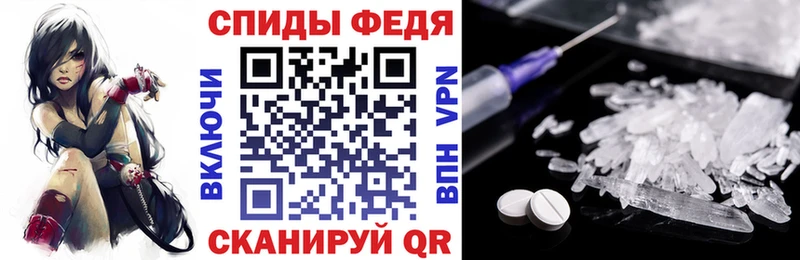 АМФЕТАМИН 98%  Купить где  Кяхта 