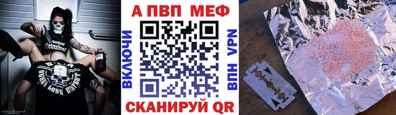 Alpha PVP VHQ  Купить закладки  Кяхта 