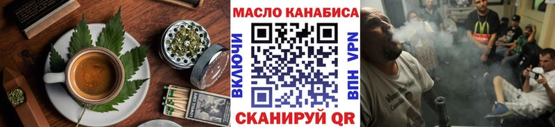 Печенье с ТГК конопля  Купить закладки  Кяхта 