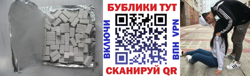 Экстази VHQ Купить Кяхта