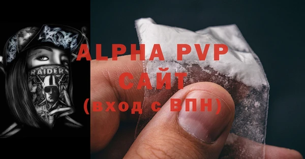 бутират Покровск