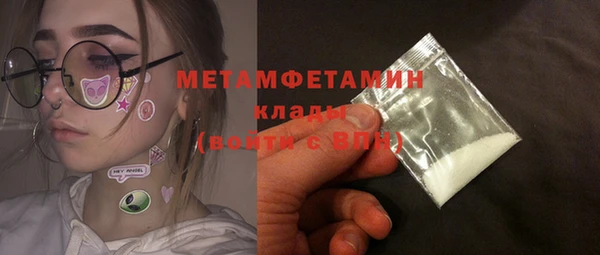 соль курить ск Армянск