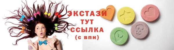 MDMA Premium VHQ Аркадак
