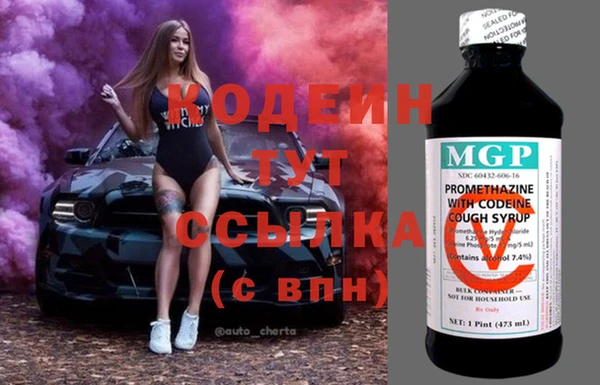 Альфа ПВП Алексин