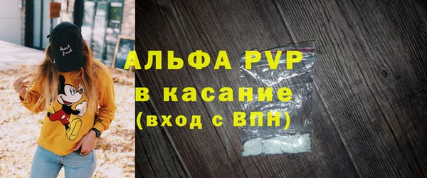 бутират Покровск