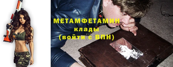 бутират Покровск