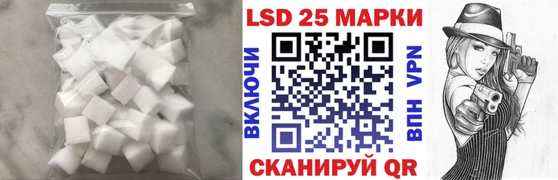 ЛСД экстази ecstasy  Купить закладки  Кяхта 