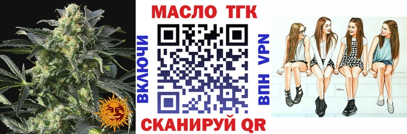 Купить где  Кяхта  Дистиллят ТГК вейп 